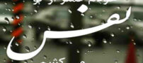 دانلود آهنگ عاشقانه من خودم کمتر از تو نفس می کشم
