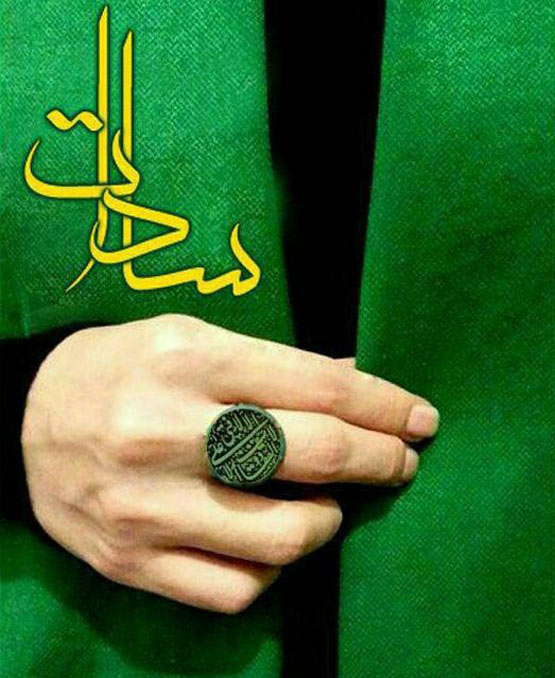 اس ام اس های ویژه عید غدیر(2)