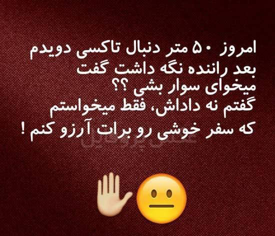 نتیجه اخلاقی ازدواج پسرها (طنز)