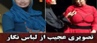 نگار عابدی با مدل لباسش در تئاتر همه را شوکه کرد! گالری عکس