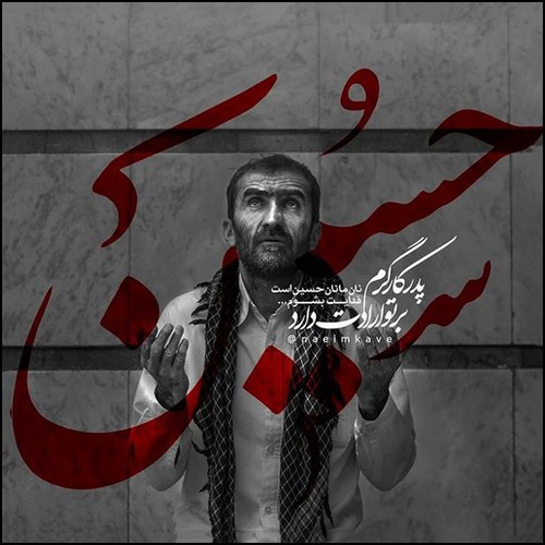 عکس نوشته های تسلیت آغاز سال نو قمری 1445