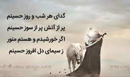 عکس نوشته های تسلیت آغاز سال نو قمری 1445