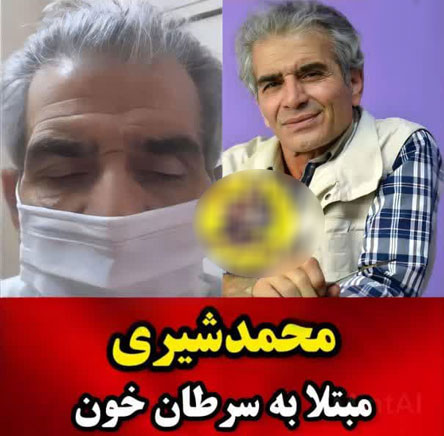 3 بازیگر و هنرمند جدید مبتلا به سرطان خون+ بیوگرافی