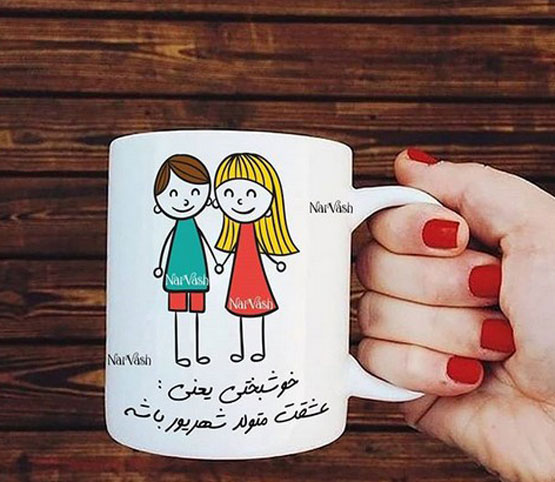 ویژگی‌ها و عکس نوشته‌های دختر و پسر شهریوری – نسخه جدید