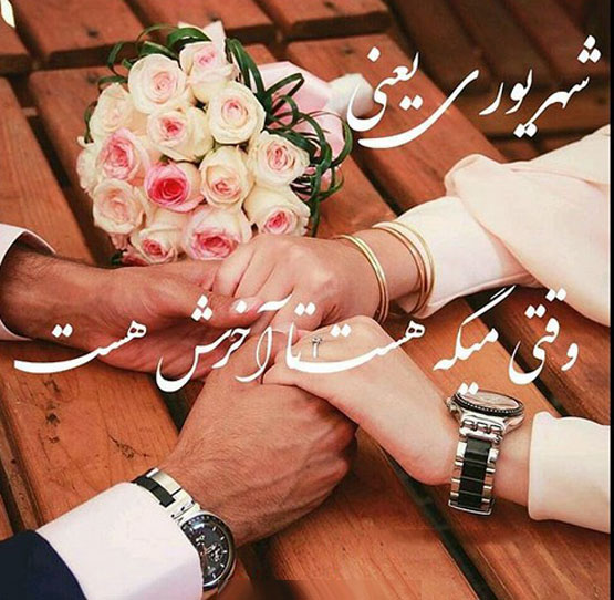 ویژگی‌ها و عکس نوشته‌های دختر و پسر شهریوری – نسخه جدید