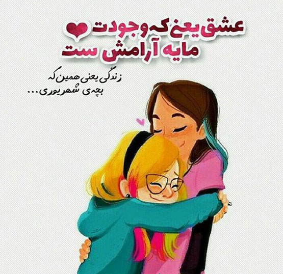ویژگی‌ها و عکس نوشته‌های دختر و پسر شهریوری – نسخه جدید