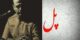 دانلود آهنگ فوق احساسی پل از علیرضا قربانی