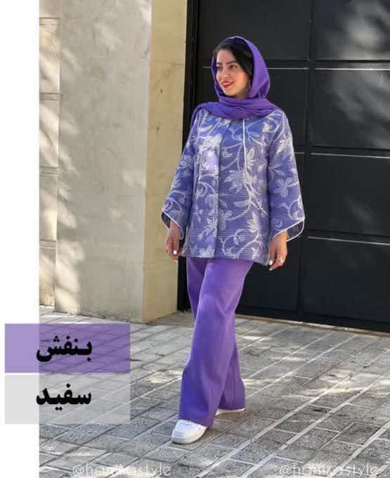 7 و 7 فرمول رنگ مدل لباس و شال همیشه مد لاکچری