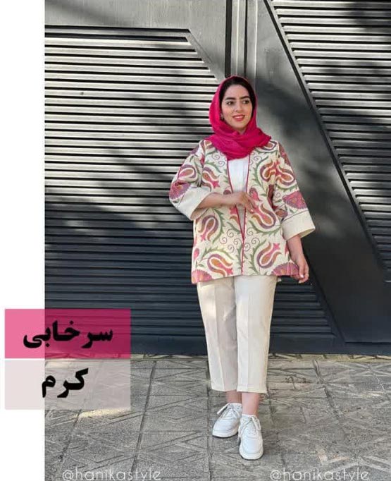 7 و 7 فرمول رنگ مدل لباس و شال همیشه مد لاکچری