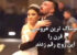 تصاویر هولناک آتش گرفتن عروس و داماد در مراسم عروسی 18+