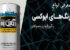 معرفی و کاربرد انواع اپوکسی از رزین تا پرایمر/ مقاله رنگ