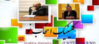 مرکز مشاوره روانشناسی: 6 ملاک مهم ازدواج و تشکیل خانواده