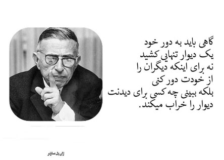 عکس سخنان ارزشمند و بسیار تاثیر گذار از بزرگان و افراد مشهور