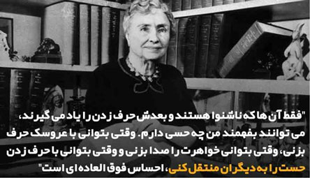 عکس سخنان ارزشمند و بسیار تاثیر گذار از بزرگان و افراد مشهور