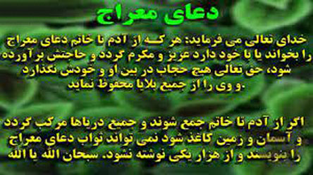 4 اسم و دعای ثروت بی پایان