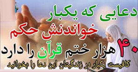 4 اسم و دعای ثروت بی پایان
