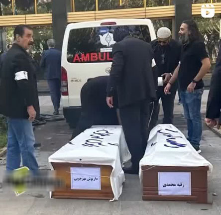 تصاویر خاکسپاری داریوش مهرجویی کارگردان و همسرش