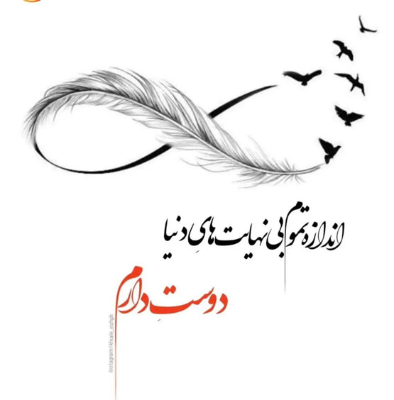 عکس های زیبا از کارت پستال های عاشقانه