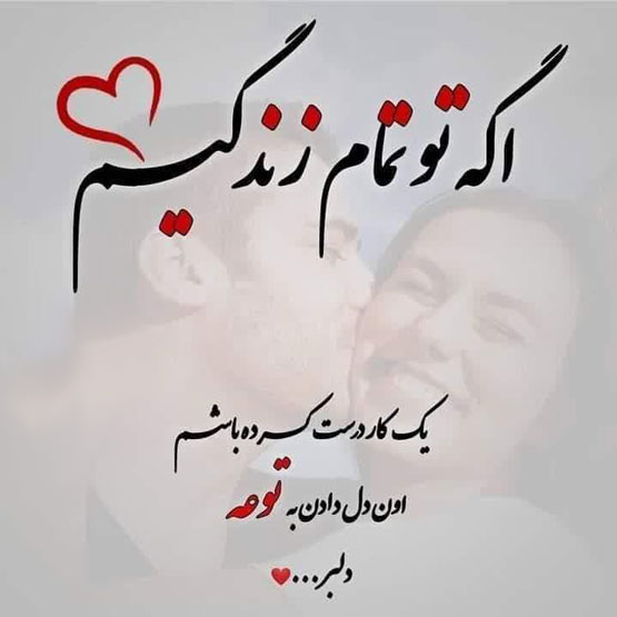 عکس های زیبا از کارت پستال های عاشقانه