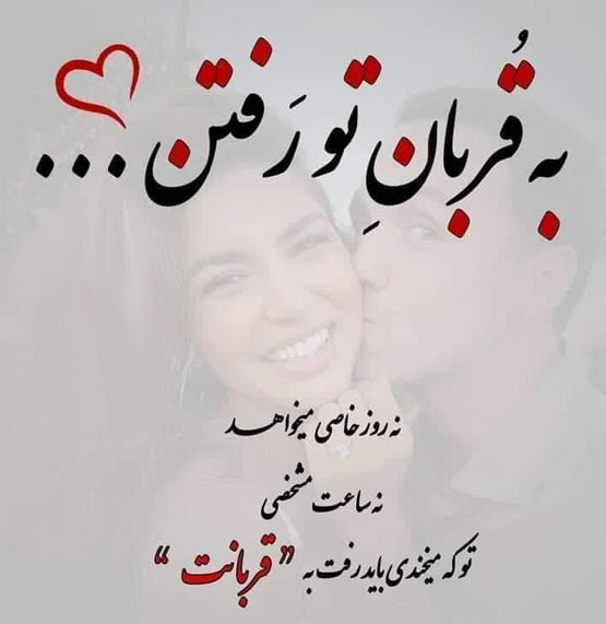 عکس های زیبا از کارت پستال های عاشقانه