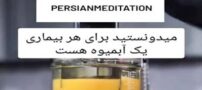 5 بیماری شایع که با این آب میوه ها درمان می شوند
