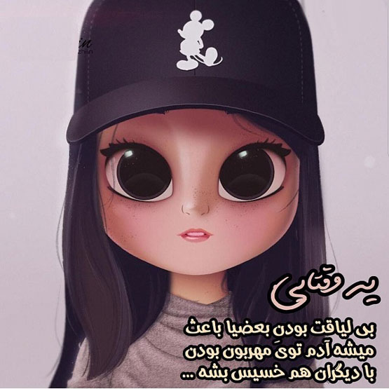 عکس نوشته و خصوصیت افراد خسیس و اختلال روانی آنها