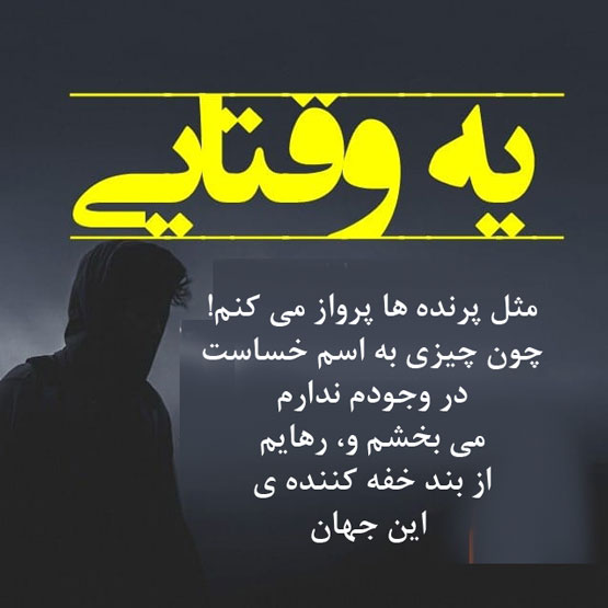 عکس نوشته و خصوصیت افراد خسیس و اختلال روانی آنها