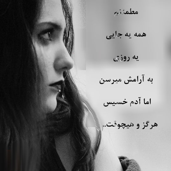 عکس نوشته و خصوصیت افراد خسیس و اختلال روانی آنها