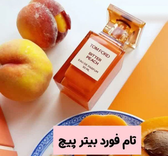 عطر تام فورد بیتر پیچ