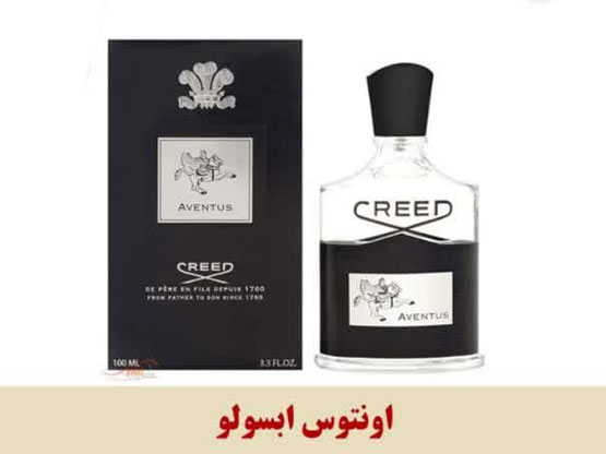 ابسولو اونتوس 25 میلیون تومانی!