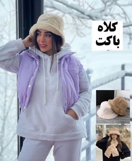 مدل کلاه باکت
