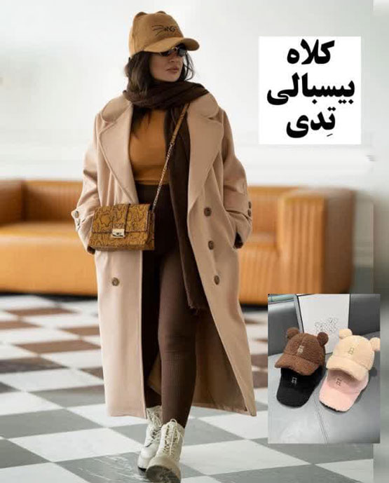 مدل کلاه بیسبالی تدی