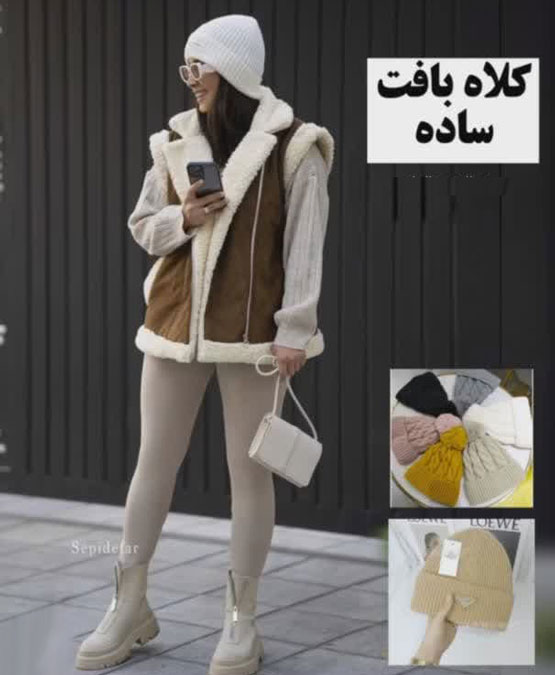 مدل کلاه بافت ساده 