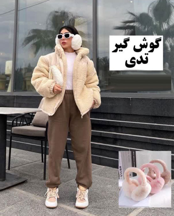 جدیدترین مدل گوش گیر تدی 