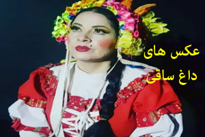 بیوگرافی مَصی، ساقی زینتی و گالری عکس های متنوع بیوگرافی مَصی، ساقی زینتی و گالری عکس های متنوع