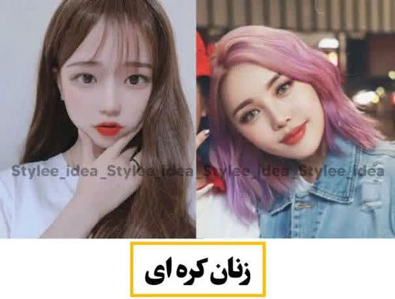 استاندارد جالب زیبایی زنان کره ای 