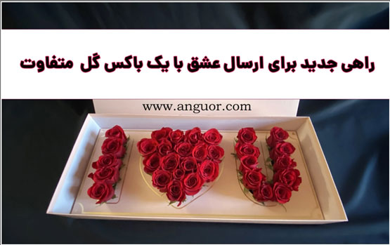 انتخاب گلهای مناسب