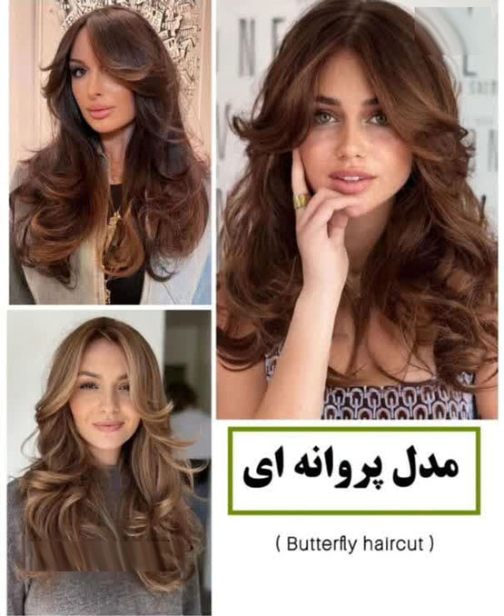 نام مدل کوتاهی مو ترند سال 03 مناسب با فرم صورت