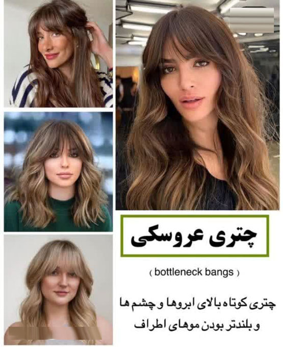 نام مدل کوتاهی مو ترند سال 03 مناسب با فرم صورت