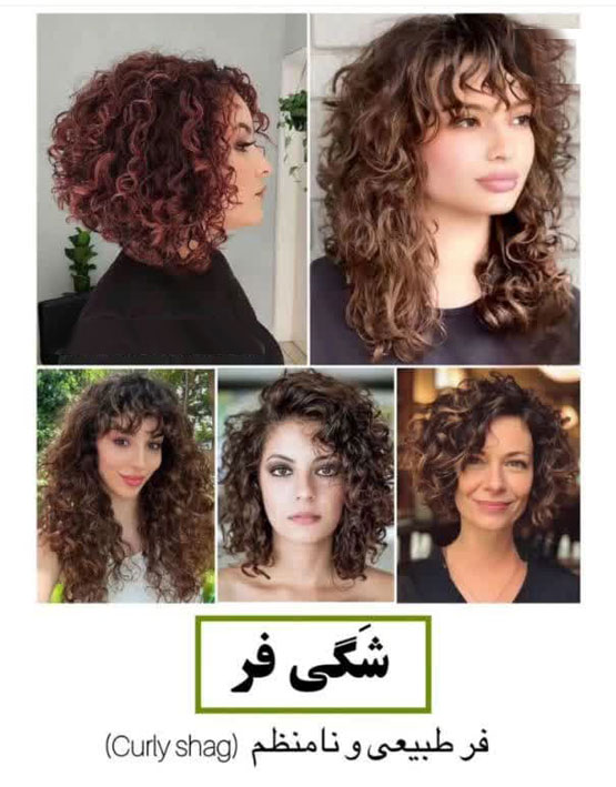 نام مدل کوتاهی مو ترند سال 03 مناسب با فرم صورت