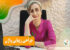 معرفی خدمات دکتر سعیده اسدی متخصص زنان و زایمان