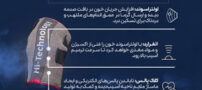 زانوبند زاپیامکس uic، تولید کشور آلمان با فناوری‌های فیزیوتراپی