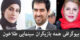 بیوگرافی و عکس های تمام بازیگران فیلم طلا خون