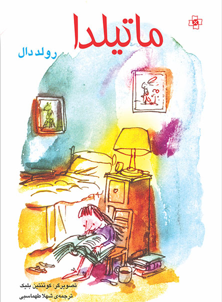 7 کتابی که هر دختری باید بخواند! پرفروش ترین کتاب ها