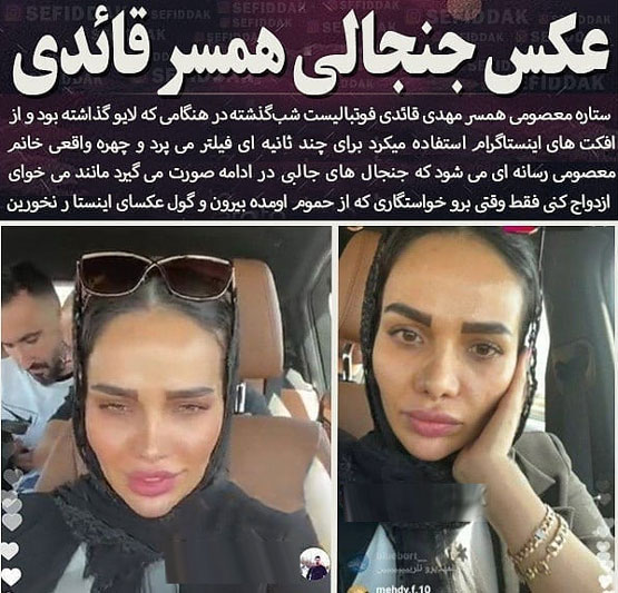 بیوگرافی جدید مهدی قائدی و جنجال ستاره زندگیش+ گالری عکس