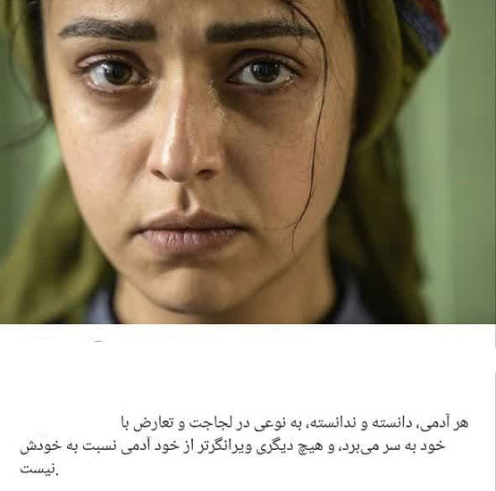 بیوگرافی سوگل خلیق، بازیگر ترنس با سلفی و مدل لباس های خاص