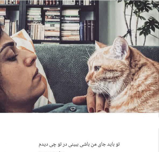 بیوگرافی سوگل خلیق، بازیگر ترنس با سلفی و مدل لباس های خاص