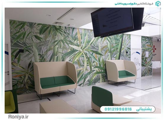 دیوار پوش برای بیمارستان