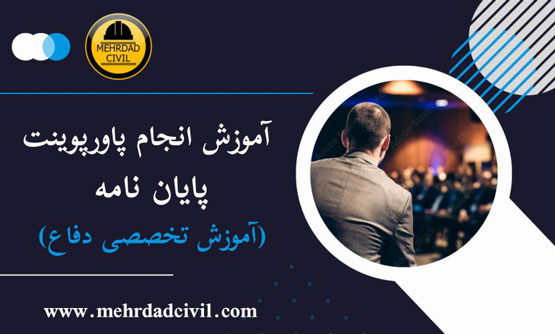 آمار کپی کاری و داده سازی های عجیب پایان نامه های ارشد و دکتری