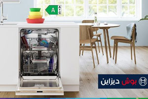 معرفی 3 دستگاه کاربردی و مهم در آشپزخانه‌های مدرن